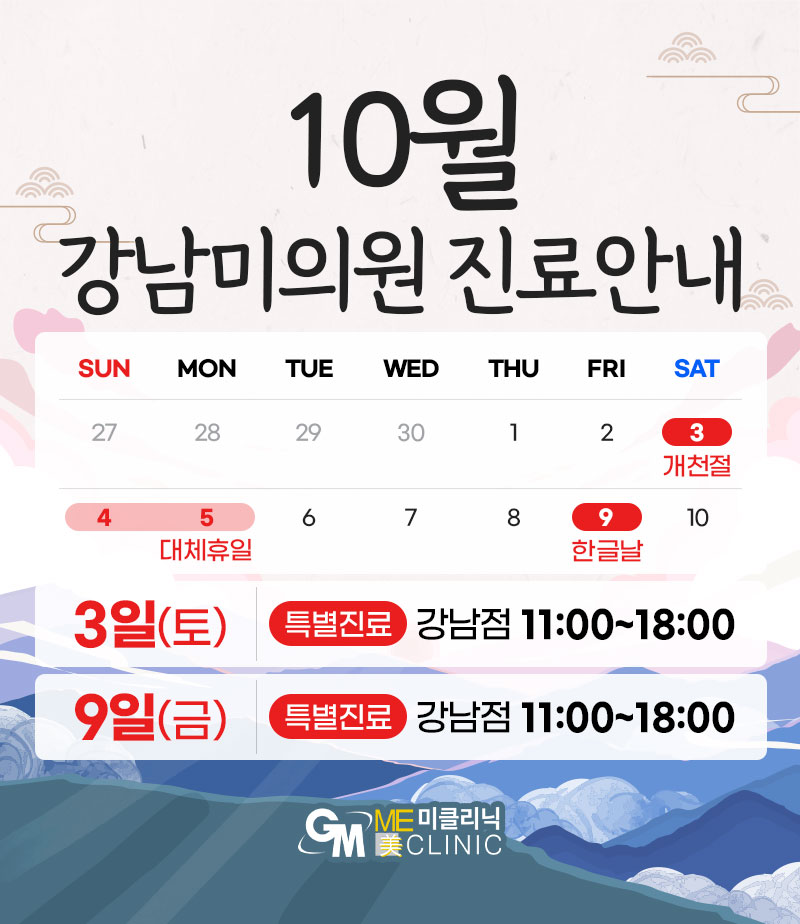 팝업