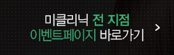 전 지점홈.jpg