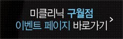 구월홈.jpg