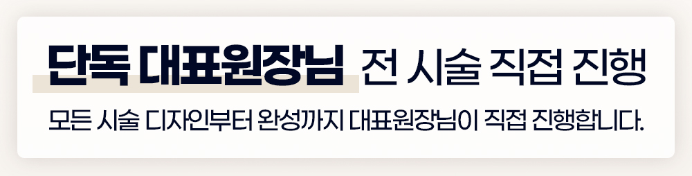 부평점 이벤트