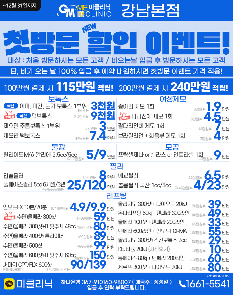 팝업